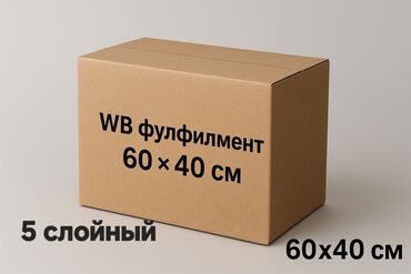 развлекательный комплекс: Для бизнеса
бизнеса