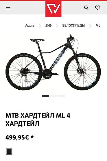İdman velosipedləri: CONWAY hardtail dağ velosipedi - Yüngül və möhkəm alüminium çərçivə — 4