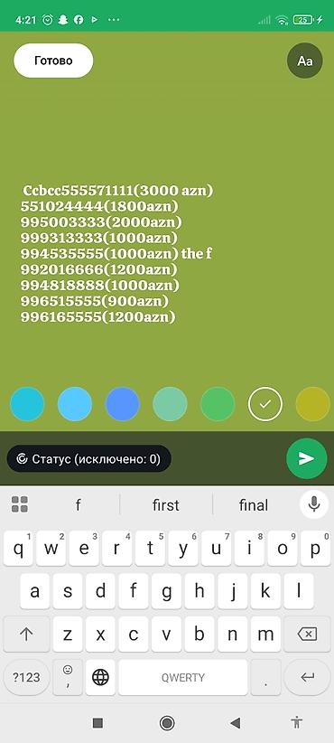 sim kartli modem: Nömrə: ( 055 ) ( 5352727 ), Yeni — 2