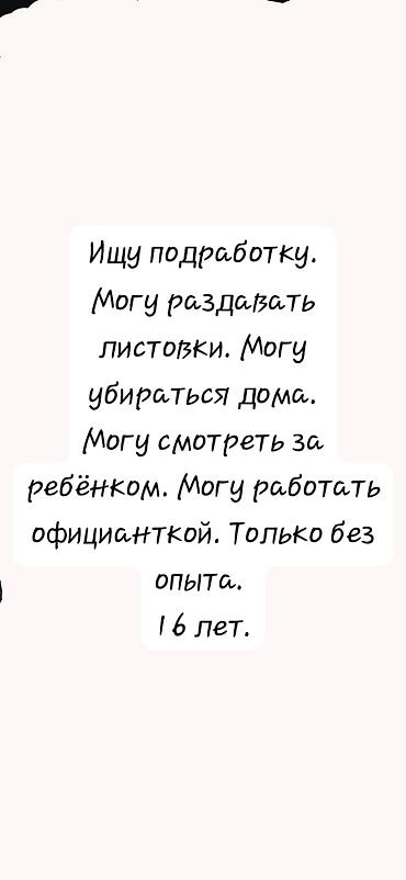 За 0 в день
