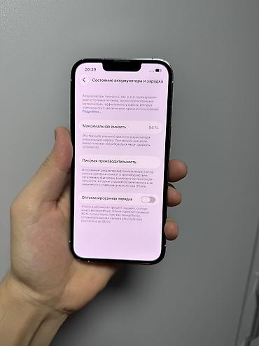 ihone 13 pro: IPhone 13 Pro, Б/у, 256 ГБ, Белый, 94 % — 6