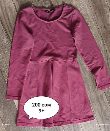 Другая женская одежда: Б/у вещи 
при покупке нескольких вещей будут скидки — 14