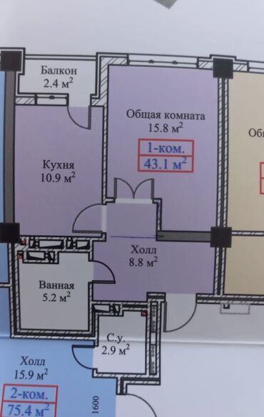 купить квартиру в рассрочку от хозяина: 1 комната, 43 м², Элитка, 7 этаж, ПСО (под самоотделку)