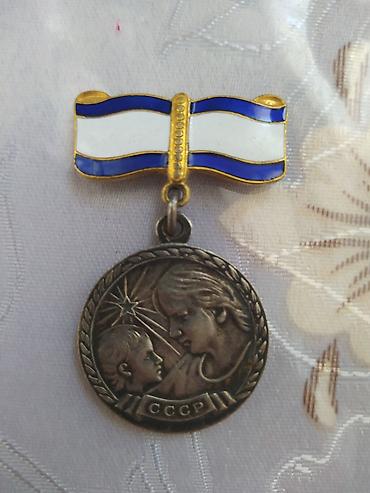 smart saat x8 ultra: Sovet dövrünə aid “Ananın medalı” (Медаль материнства) — — 1