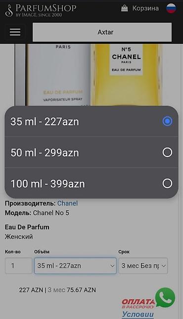 marixuana parfum: Chanel N°5 Eau de Parfum – qadın ətiri - 200 ml – 320 AZN Xaricden — 2