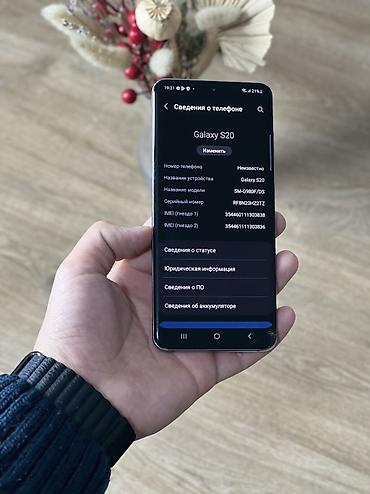 Samsung: Samsung Galaxy S20, Б/у, 128 ГБ, цвет - Серый, 2 SIM — 5