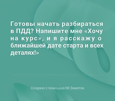 sat math: Курсы вождения | — 8