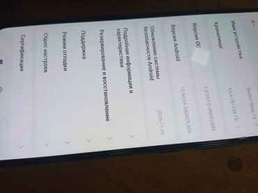 Redmi: Redmi 13, 128 GB, rəng - Qara — 6