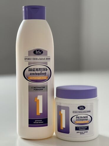 летом мыло с маслом змеи: Набор средств для волос Iris/YOUMO, профессиональная линия. В каждом