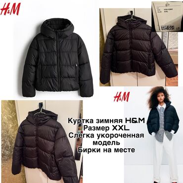 обувь ручной работы бишкек: Пуховик, 2XL, 4XL