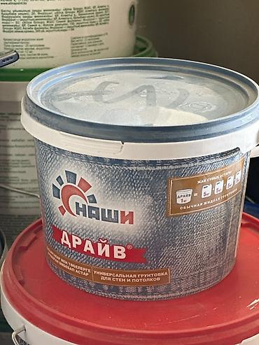 Грунтовка универсальная «НАШИ ДРАЙВ» для стен и потолков - Тип