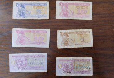 Əskinaslar: 1000 Grivna, 1992 il, Vəziyyəti: Qənaətbəxş