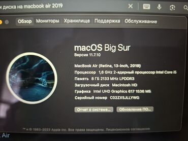 macbook air m1 2020 цена: Ноутбук, Apple, 8 ГБ ОЭТ, Intel Core i5, 13.3 ", Татаал эмес тапшырмалар үчүн, эс тутум SSD