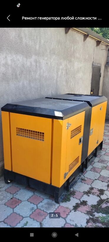 Ремонт другой техники: 🔧 «Мастер на все руки» — ремонт садовой и силовой техники! 🔧 Нужен — 8