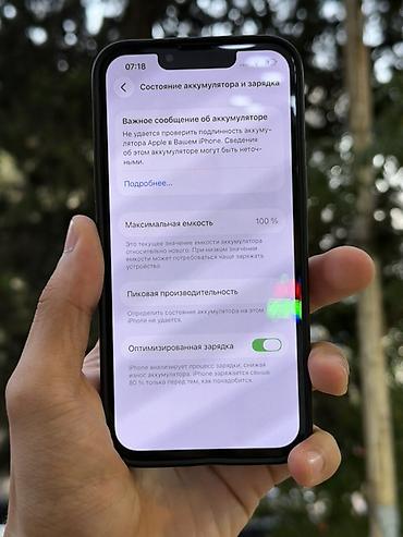 Apple iPhone: 128 ГБ, Midnight — 2