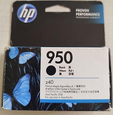 printee: HP 950 Qara orijinal mürəkkəb kartrici - Rəng: Qara (Black) - Model — 1
