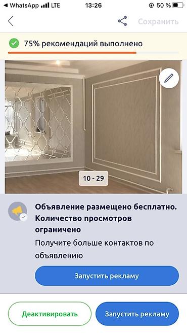 Потолочные работы: Потолки и стеновые панели под ключ - Монтаж дизайнерских потолков из — 10