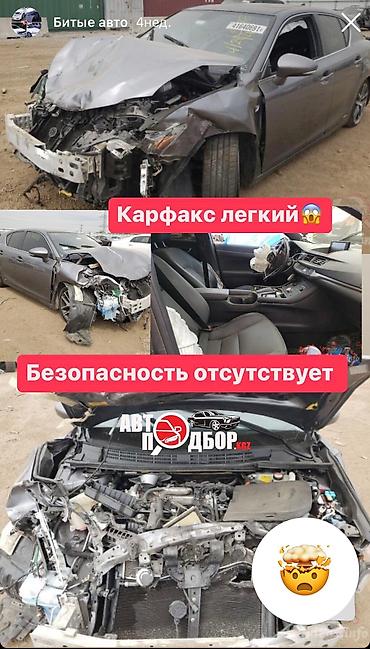 thinkdiag 2: Автоподбор Бишкек Компания Autopodbor.kg предоставляет услуги по — 9