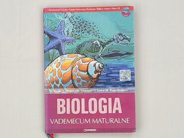 Книга, жанр - Навчальний, стан - Ідеальний