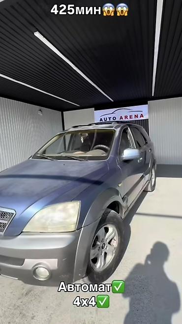 srv 2: Kia Sorento: 2003 г., 3.5 л, Автомат, Газ, Кроссовер — 2