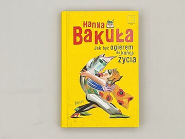 Книга, жанр - Нон-фікшн, стан - Дуже гарний