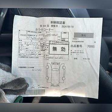 mazda atenza запчасти: Мазда Атенза GG3S в наличии запчасти на данный автомобиль объем 2.3 — 3