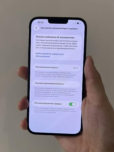 iphone d: IPhone 13 Pro Max, Б/у, 256 ГБ, Sierra Blue, 79 % — 8