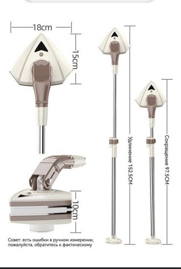 где купить магнитную щетку для мытья окон: Телескопический магнитный стеклоочиститель для мытья окон