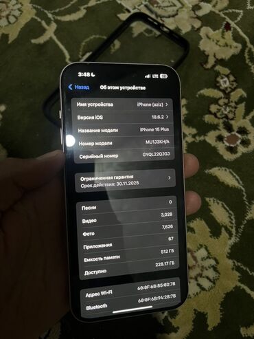 аккумулятор для айфона: IPhone 15 Plus, 512 ГБ, Розовый, Чехол, 98 %