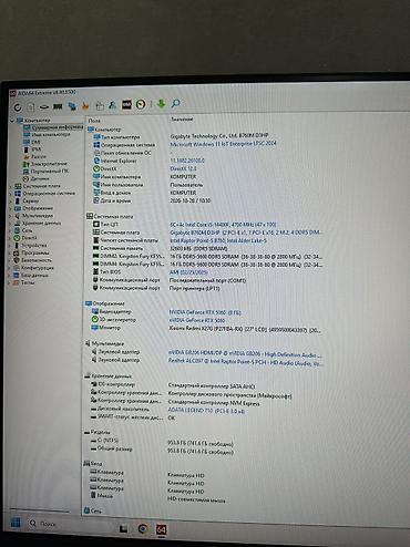 i9 9900: Компьютер, ядер - 10, ОЗУ 32 ГБ, Для несложных задач, Б/у, Intel Core i5, NVIDIA GeForce RTX 5060, NVMe — 8