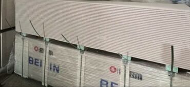 гелевые балоны: Гипсакартон потолочный 400