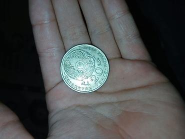 Монеты: Коллекция советских монет. Состав: - Монеты 3 копейки 1974 - Монеты — 7