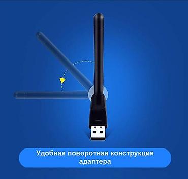 Модемы и сетевое оборудование: Wi-Fi адаптер для ПК (MTK-7601), USB 2.0, с поворотной антенной at lalafo.kg — 15 Модемы и сетевое оборудование: Wi-Fi адаптер для ПК (MTK-7601), USB 2.0, с поворотной антенной — 15