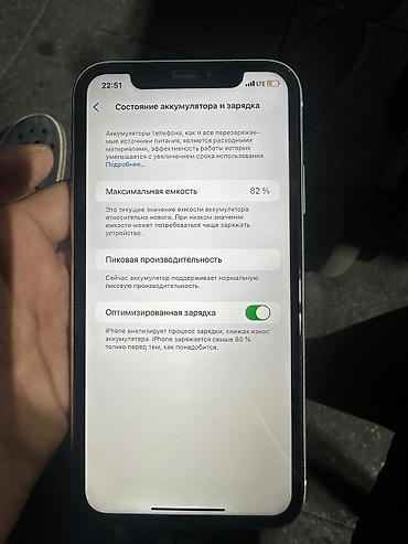 Apple iPhone: IPhone XR, 128 ГБ в идеальном состояние Всё родное стекло и чехол в — 5