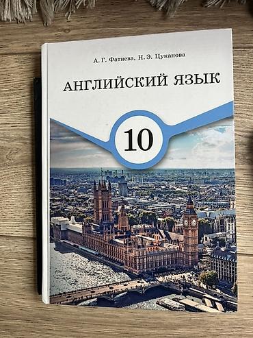 solutions elementary: Комплект книг: 1) Энциклопедия «Искусство» (серия «Хочу знать») - — 2