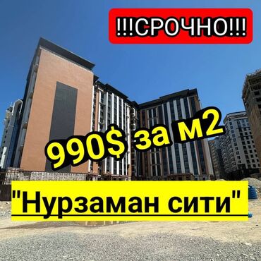 квартира советский: 2 комнаты, 79 м², Элитка, 9 этаж, ПСО (под самоотделку)