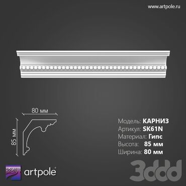 Digər tikinti materialları: Qiymətlər sifariş sayına görə dəyişir. Heç yerdə olmayan lepka -da lalafo.az — 17 Digər tikinti materialları: Qiymətlər sifariş sayına görə dəyişir. Heç yerdə olmayan lepka — 17