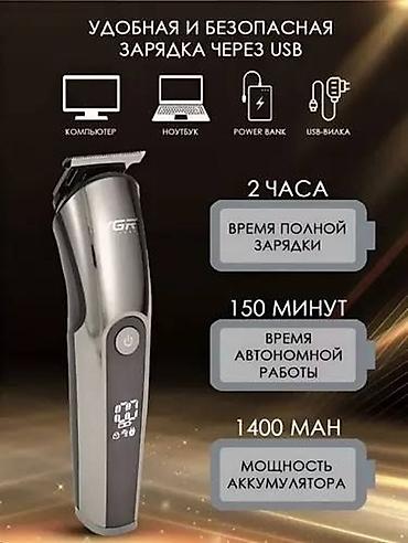 philips xenium: Машинка для стрижки волос До 120 мин — 2