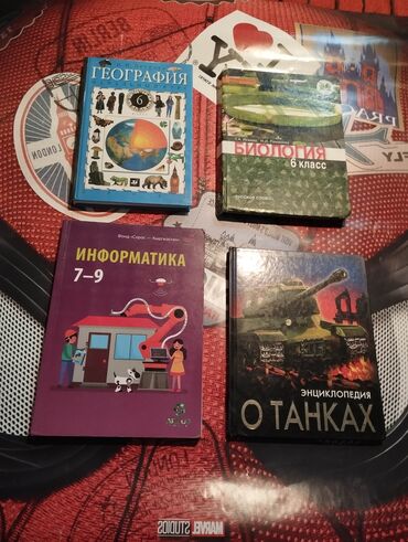 русский язык 7 класс бреусенко матохина электронный учебник: Учебники: Информатика 9 Кл Биология 6 Кл География 6 Кл