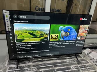 Телевизоры: 🔥🔥АКЦИЯ!!!‼️👍🔥 У нас самый низкий цены. Акция!!! Samsung 45 дюм — 3