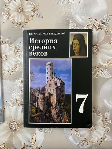 озун издеген адам китеп: Продаю|книги в отличном состоянии‼️
От 150-200
Талас📍