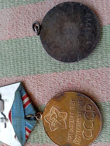 explore viva samokatlar: Sovet dövrünə aid orijinal medallar dəsti Tərkibi (şəkillərdə — 4