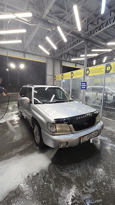 Subaru: Subaru Forester: 2002 г., 2.5 л, Автомат, Газ, Кроссовер — 2