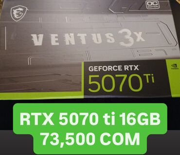 кофейный аппарат цена: Видео карта, Жаңы, MSI, GeForce RTX, 16 GB, ПК үчүн