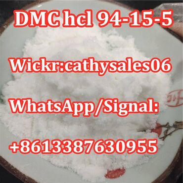 57 ads | lalafo.com.np: Larocaine /DMC Powder /Dimethocain CAS 94-15-5