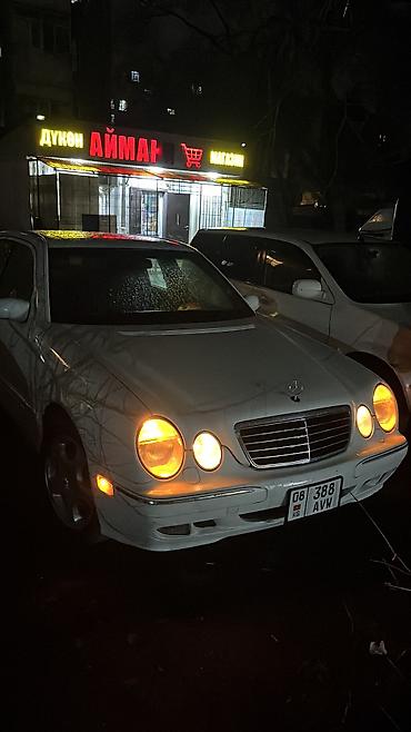 Mercedes-Benz: Mercedes-Benz E-Class: 2000 г., 3.2 л, Автомат, Бензин — 6