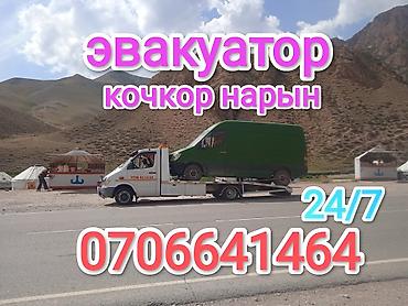 Со сдвижной платформой