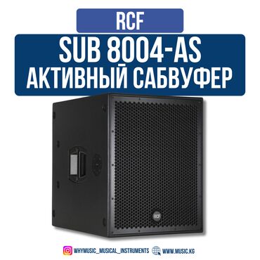 Синтезаторы: Активный сабвуфер RCF SUB 8004-AS RCF SUB 8004-AS – мощный 18"