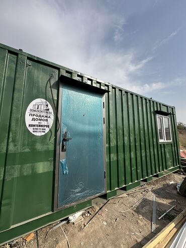 контейнер для дома: Продаю Торговый контейнер, Аламединский рынок, 20 тонн, Утеплен