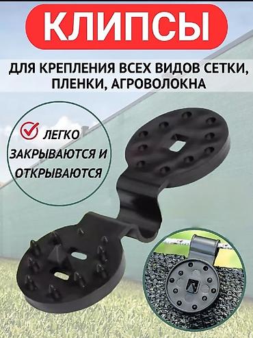 кровля крышы: Затеняющие сетки, Самовывоз, Платная доставка — 4
